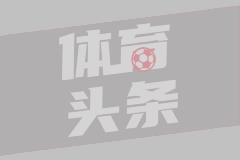  06月26日 中超第15轮 梅州客家vs北京国安 全场录像